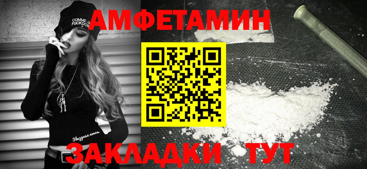 Йошкар-Ола  АМФ Premium  Вход с VPN 