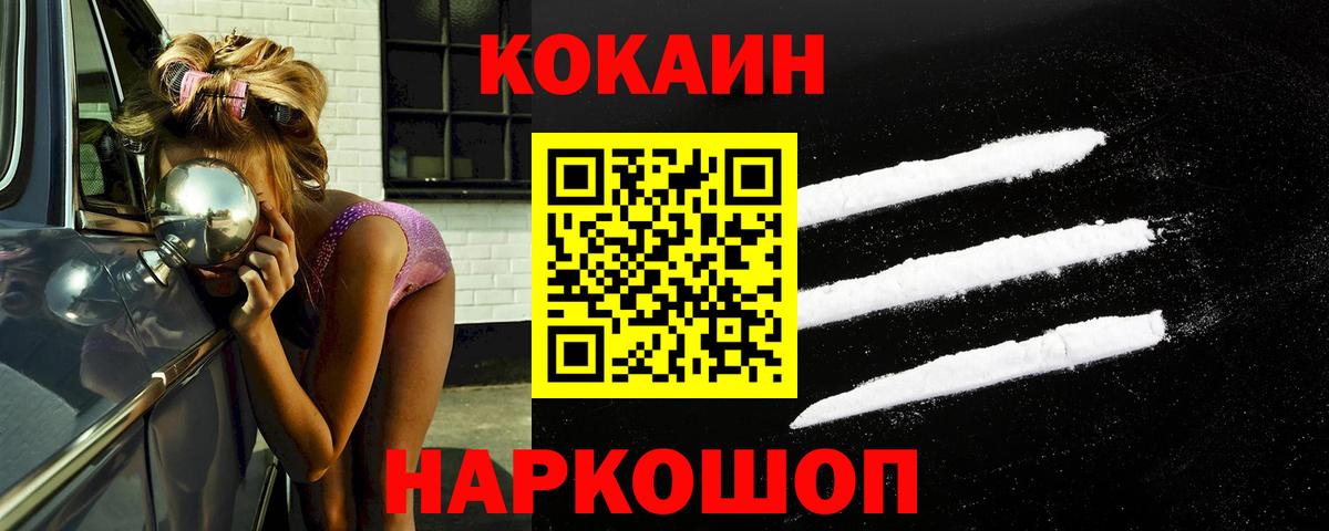 Cocaine Боливия  Вход с VPN  где найти   Йошкар-Ола  Кокаин Эквадор 
