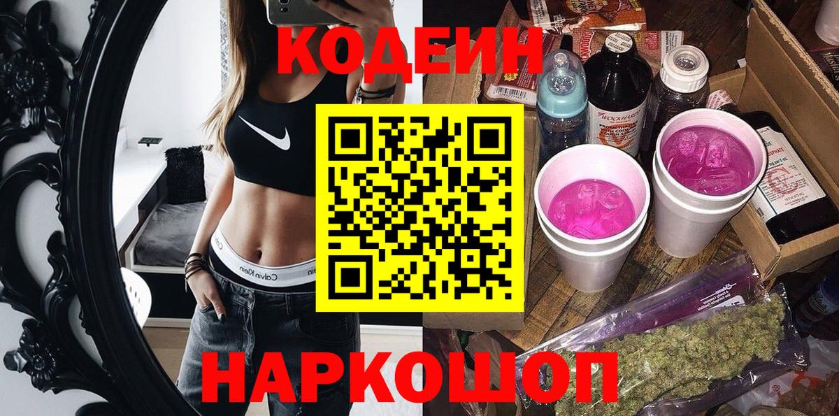 Каннабис Йошкар-Ола