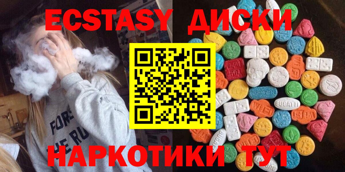 Ecstasy бентли  ЭКСТАЗИ Philipp Plein  ЭКСТАЗИ  Вход с VPN  Йошкар-Ола 