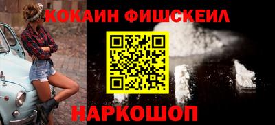 мяу мяу мука Краснодар