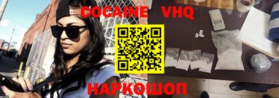 кокаин колумбия Краснознаменск