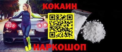 кокаин колумбия Краснознаменск