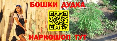 мескалин Краснокаменск