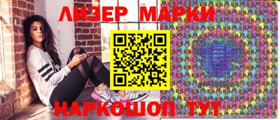 кокаин колумбия Краснознаменск