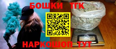 мескалин Краснокаменск