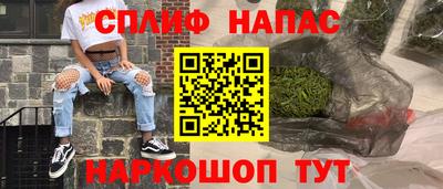 мяу мяу мука Краснодар