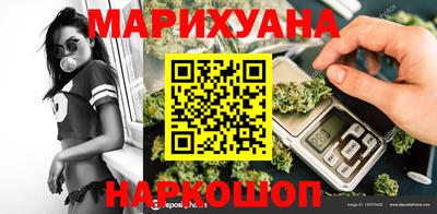 мескалин Краснокаменск