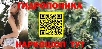 мескалин Краснокаменск