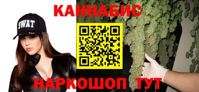 мескалин Краснокаменск