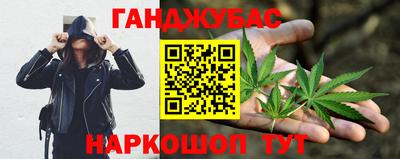 мескалин Краснокаменск