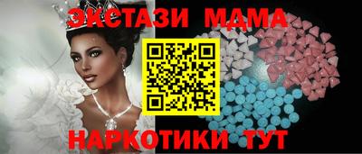 мяу мяу мука Краснодар