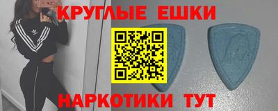 мяу мяу мука Краснодар
