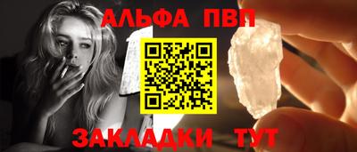 мескалин Краснокаменск