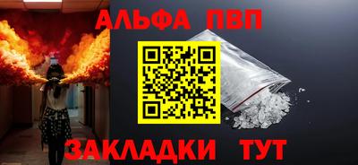 мескалин Краснокаменск