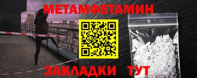 мескалин Краснокаменск