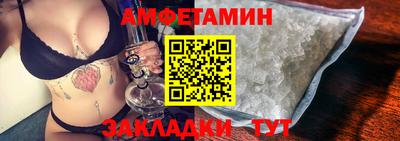 мяу мяу мука Краснодар