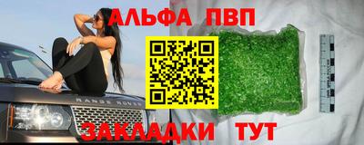 мяу мяу мука Краснодар