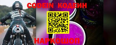мескалин Краснокаменск