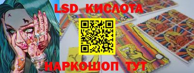 мескалин Краснокаменск