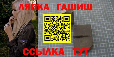мескалин Краснокаменск