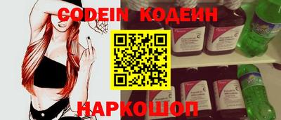 мяу мяу мука Краснодар