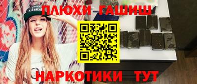 мескалин Краснокаменск