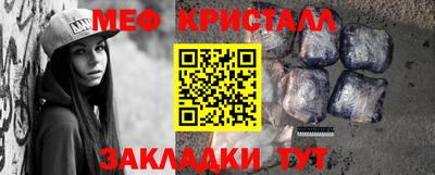 мяу мяу мука Краснодар
