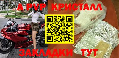 мескалин Краснокаменск