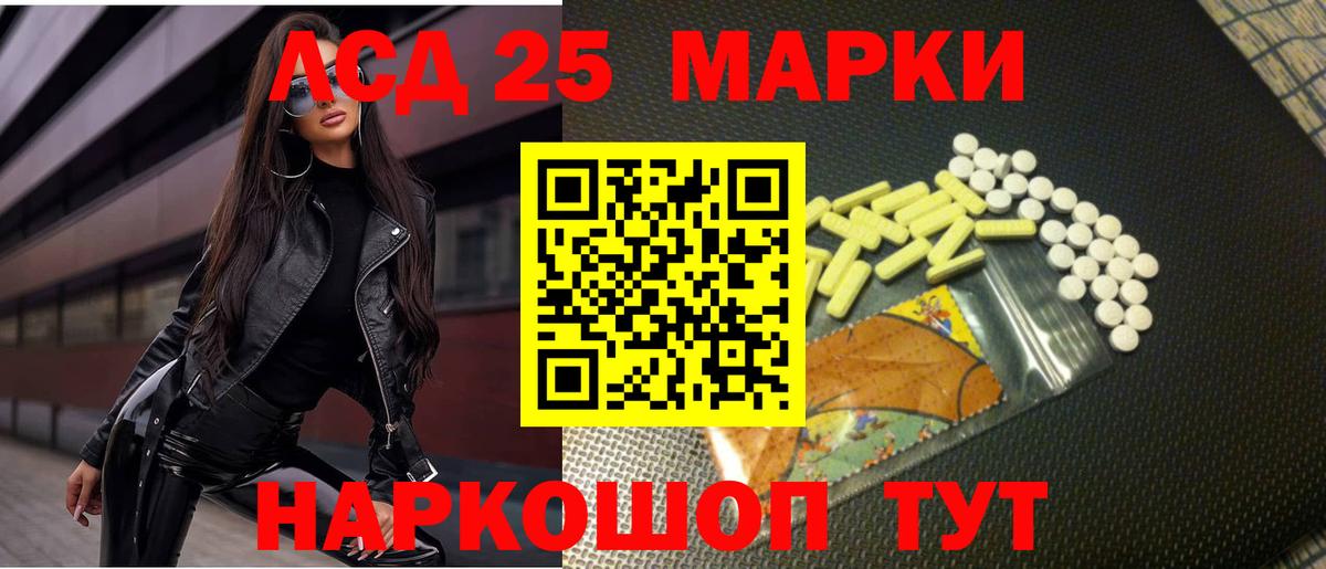 LSD-25 экстази ecstasy  Вход с VPN  Йошкар-Ола 