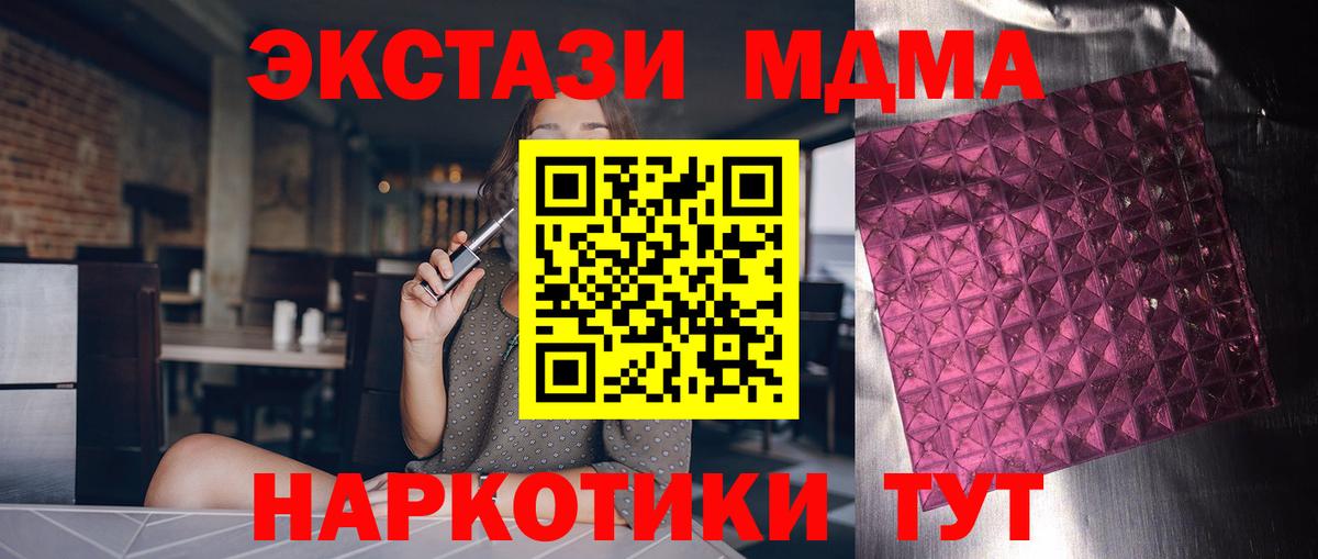 MDMA Molly Йошкар-Ола