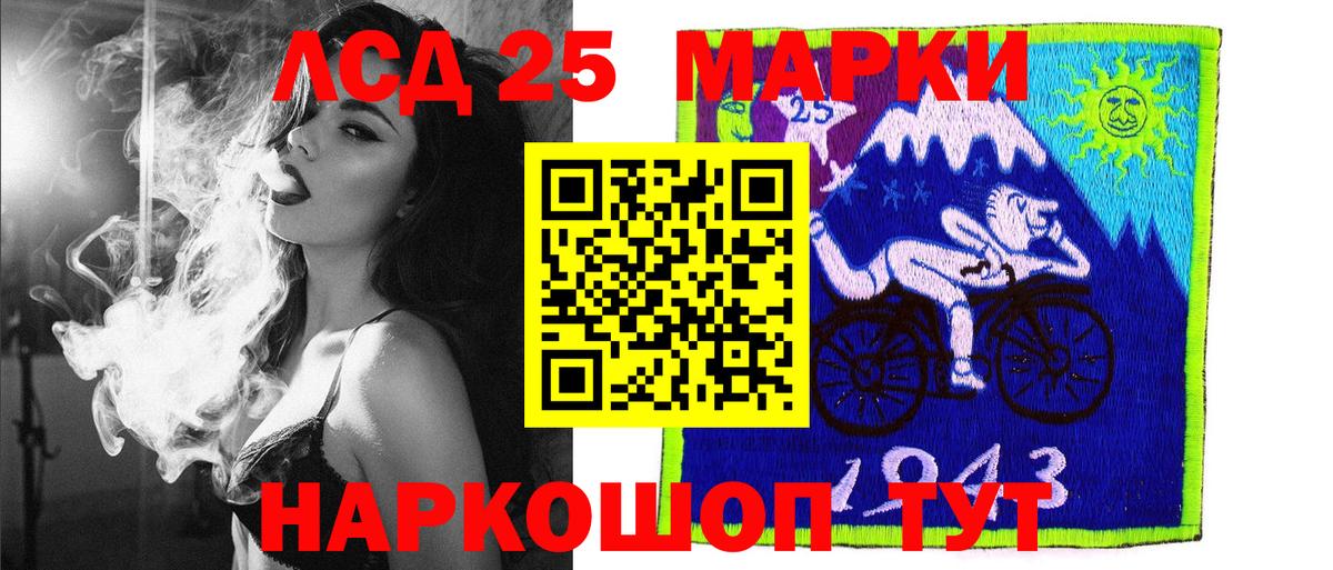 Йошкар-Ола  Марки NBOMe  Вход с VPN  Наркотические марки 1,5мг 
