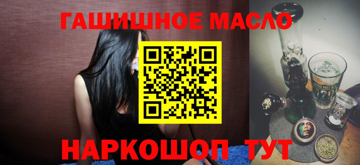 Дистиллят ТГК концентрат Йошкар-Ола
