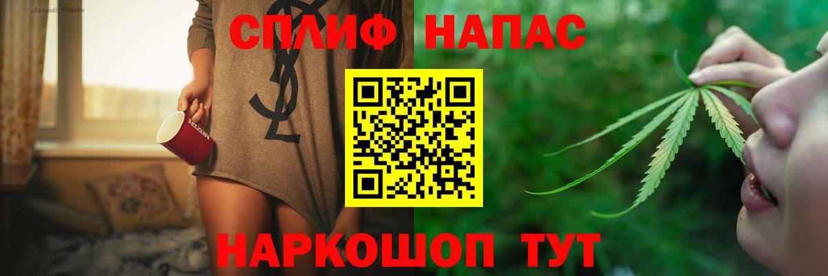 Йошкар-Ола  МАРИХУАНА план  Вход с VPN  Канабис MAZAR  Конопля семена 